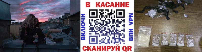Где продают наркотики Лыткарино АМФЕТАМИН Кокаин ГАШ blacksprut как войти Альфа ПВП Канабис Экстази
