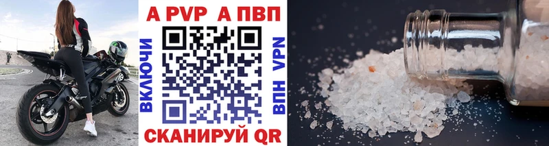 А ПВП VHQ  Лыткарино 