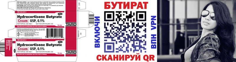 купить закладку  маркетплейс Telegram  Бутират вода  Лыткарино 