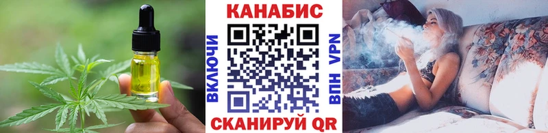 Печенье с ТГК марихуана  ОМГ ОМГ как войти  Лыткарино  дарнет шоп 