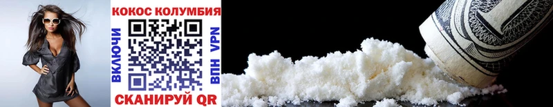 Cocaine Перу  нарко площадка формула  Лыткарино  как найти закладки 