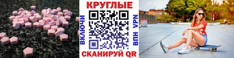 Экстази Дубай  цена наркотик  Лыткарино 