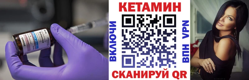 Кетамин VHQ  даркнет сайт  Лыткарино 