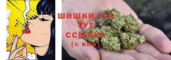 бутик Армянск