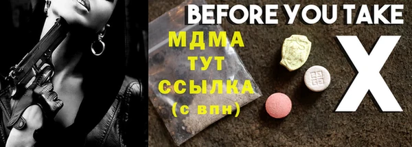 бутик Армянск