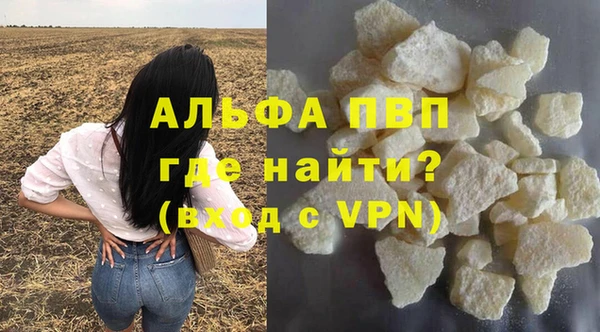 бутик Армянск