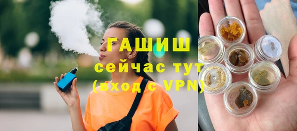 гашиш Аркадак