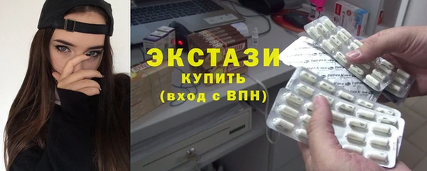 бутик Армянск