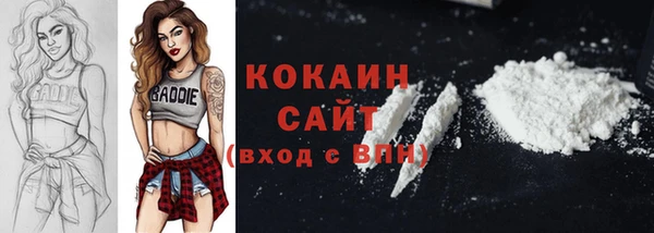 бутик Армянск