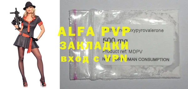 бутик Армянск