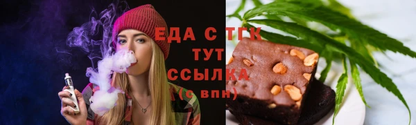 бутик Армянск