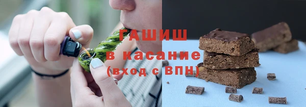 mix Арсеньев