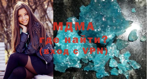 бутик Армянск