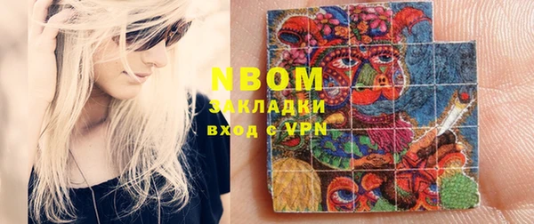 mix Арсеньев