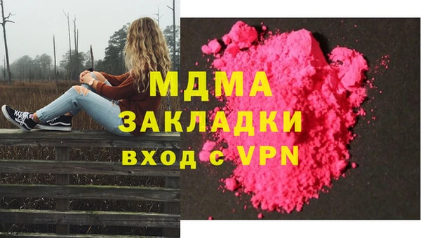 mix Арсеньев