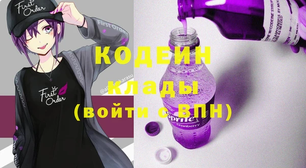 бутик Армянск