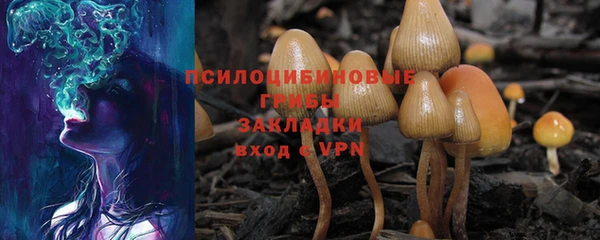 бутик Армянск