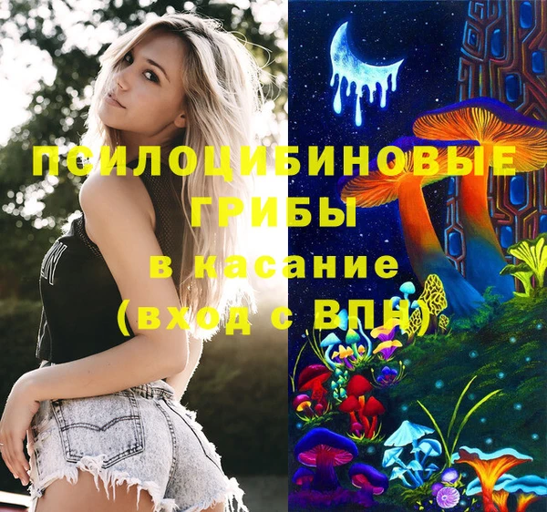 бутик Армянск