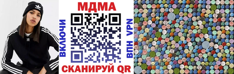 MDMA кристаллы  где найти наркотики  даркнет состав  Лыткарино 