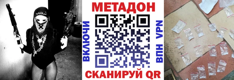 цены наркотик  Лыткарино  МЕТАДОН VHQ 
