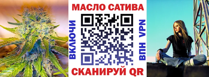 Дистиллят ТГК THC oil  что такое   Лыткарино 
